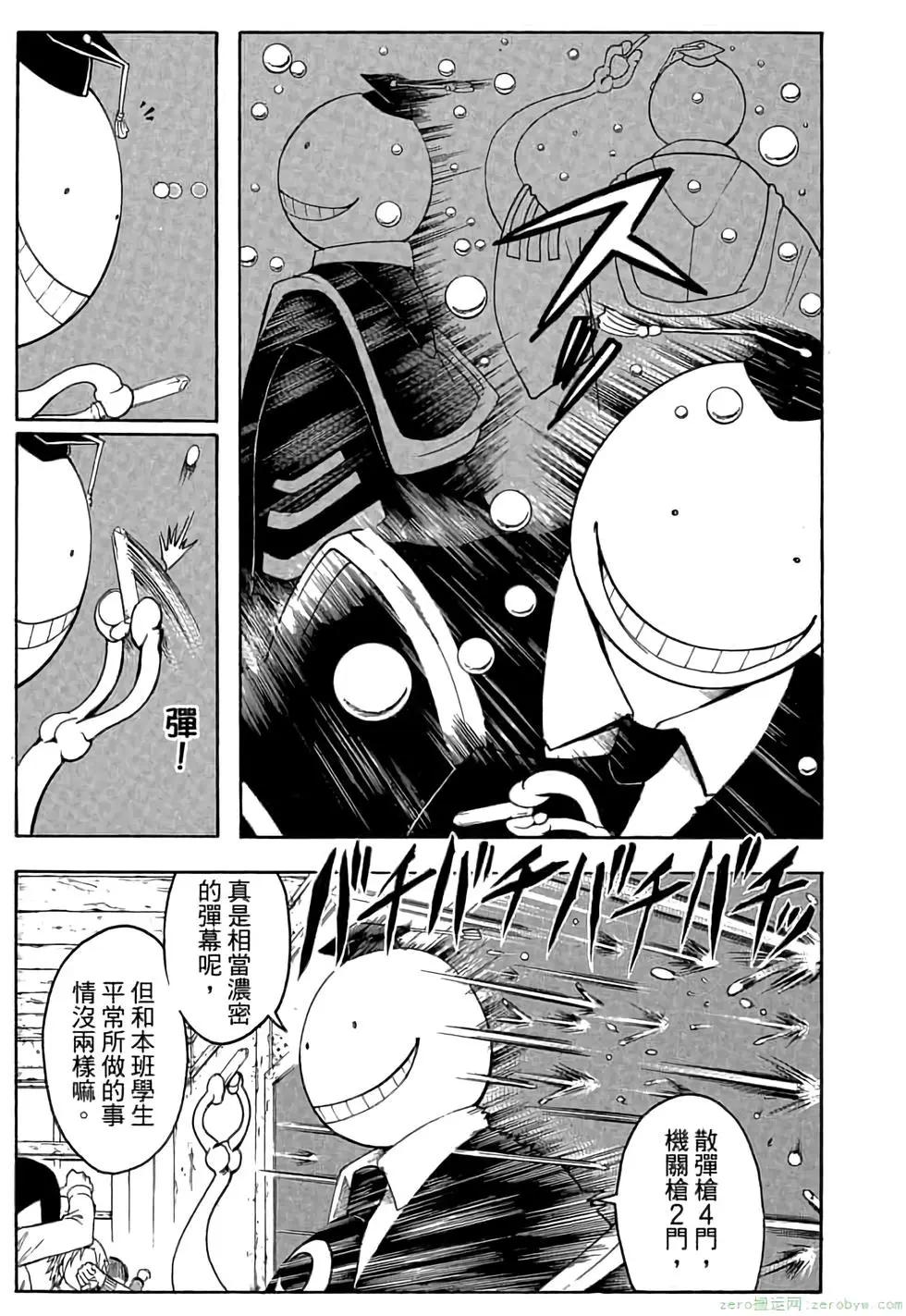 第 82 页
