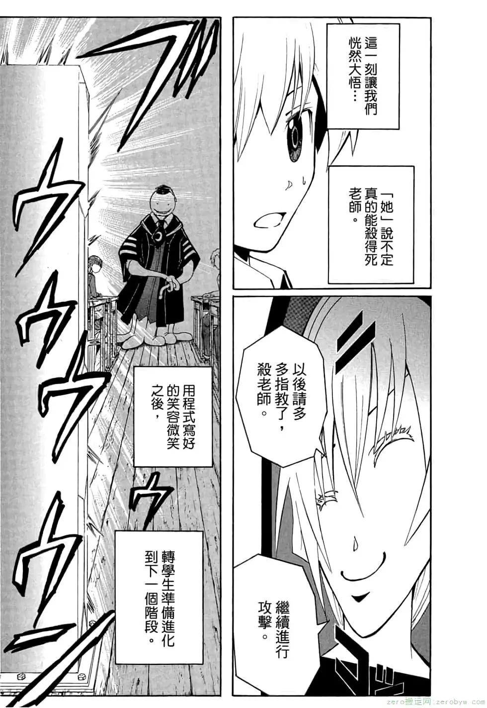 第 88 页