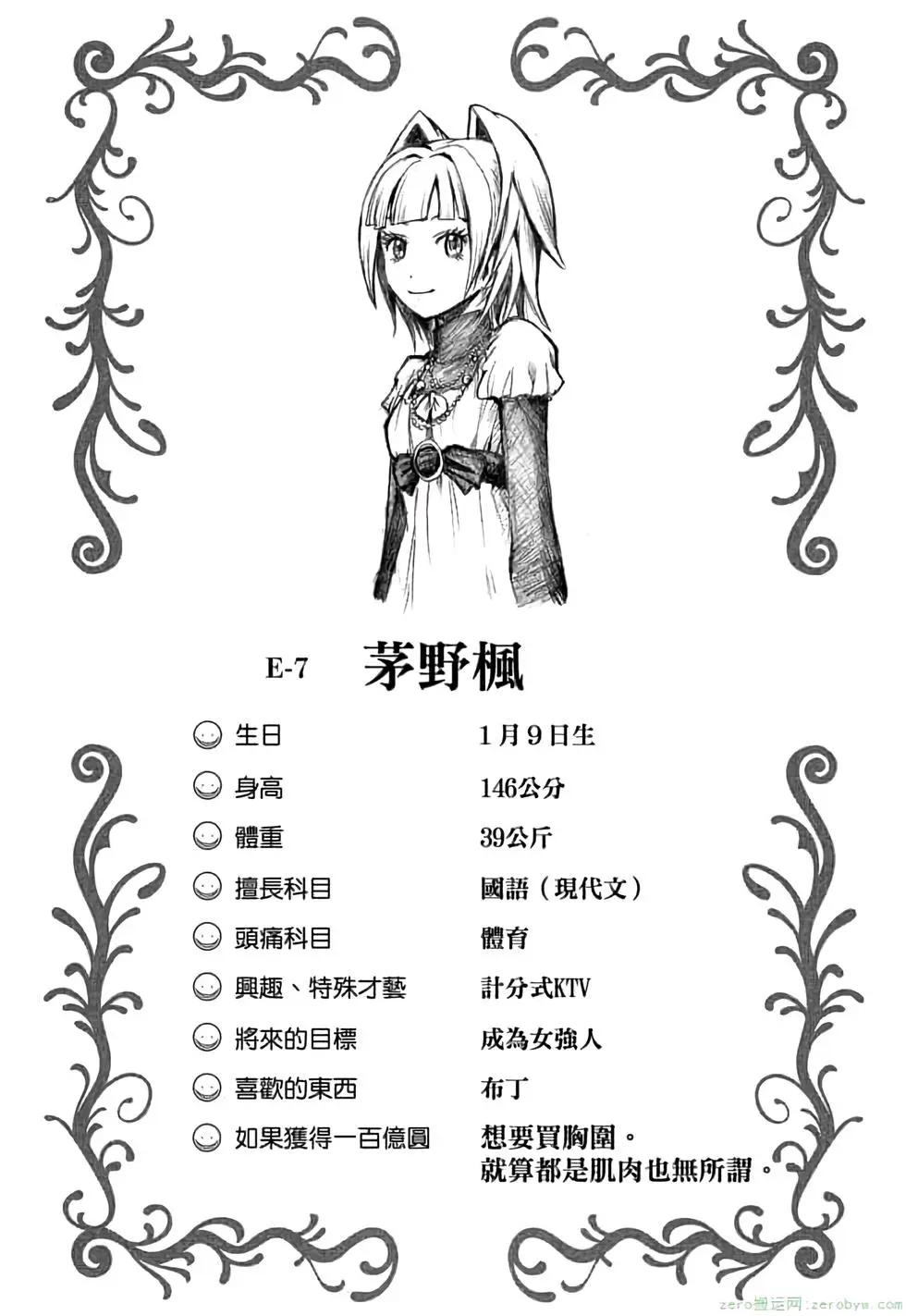 第 89 页