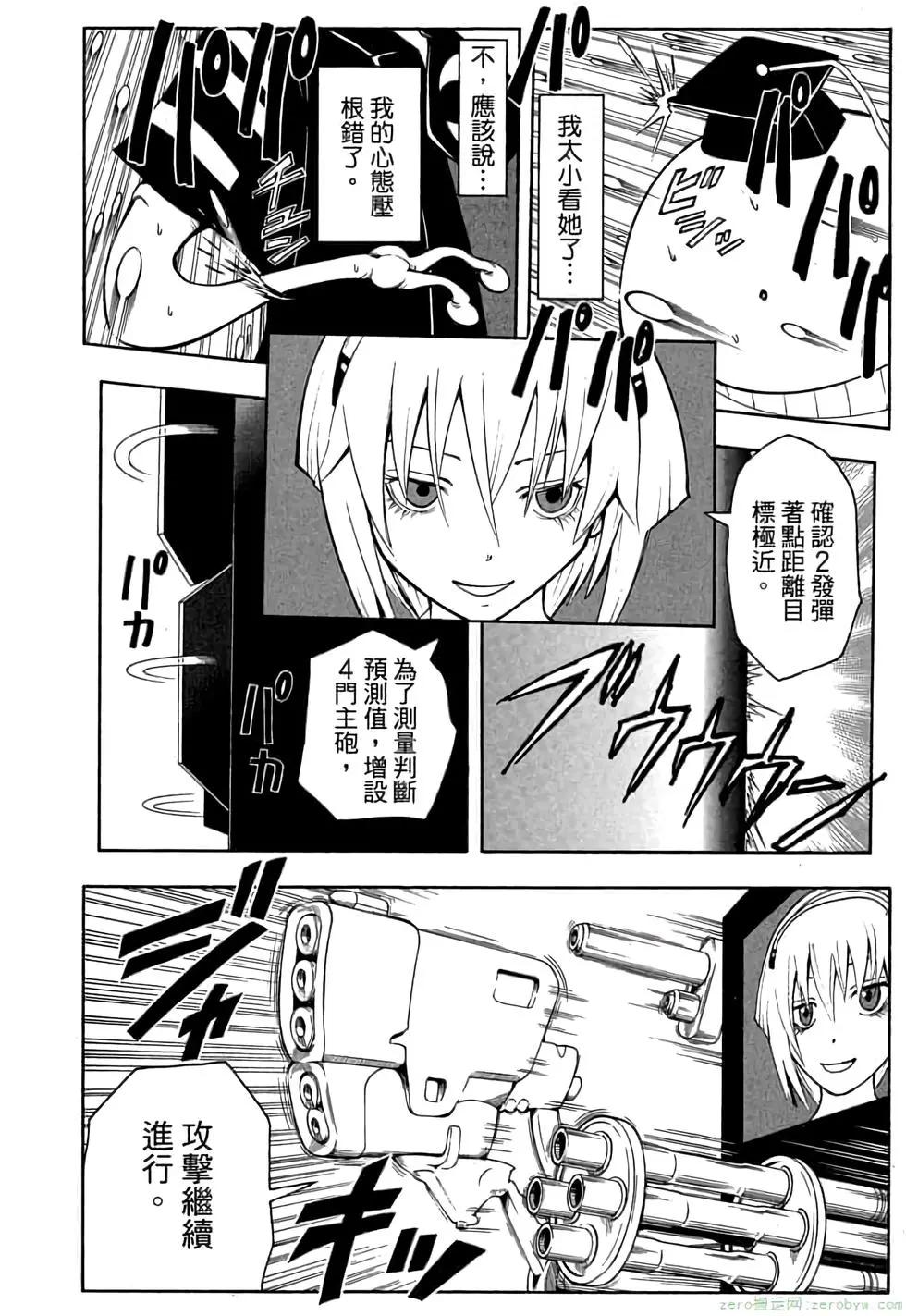 第 91 页