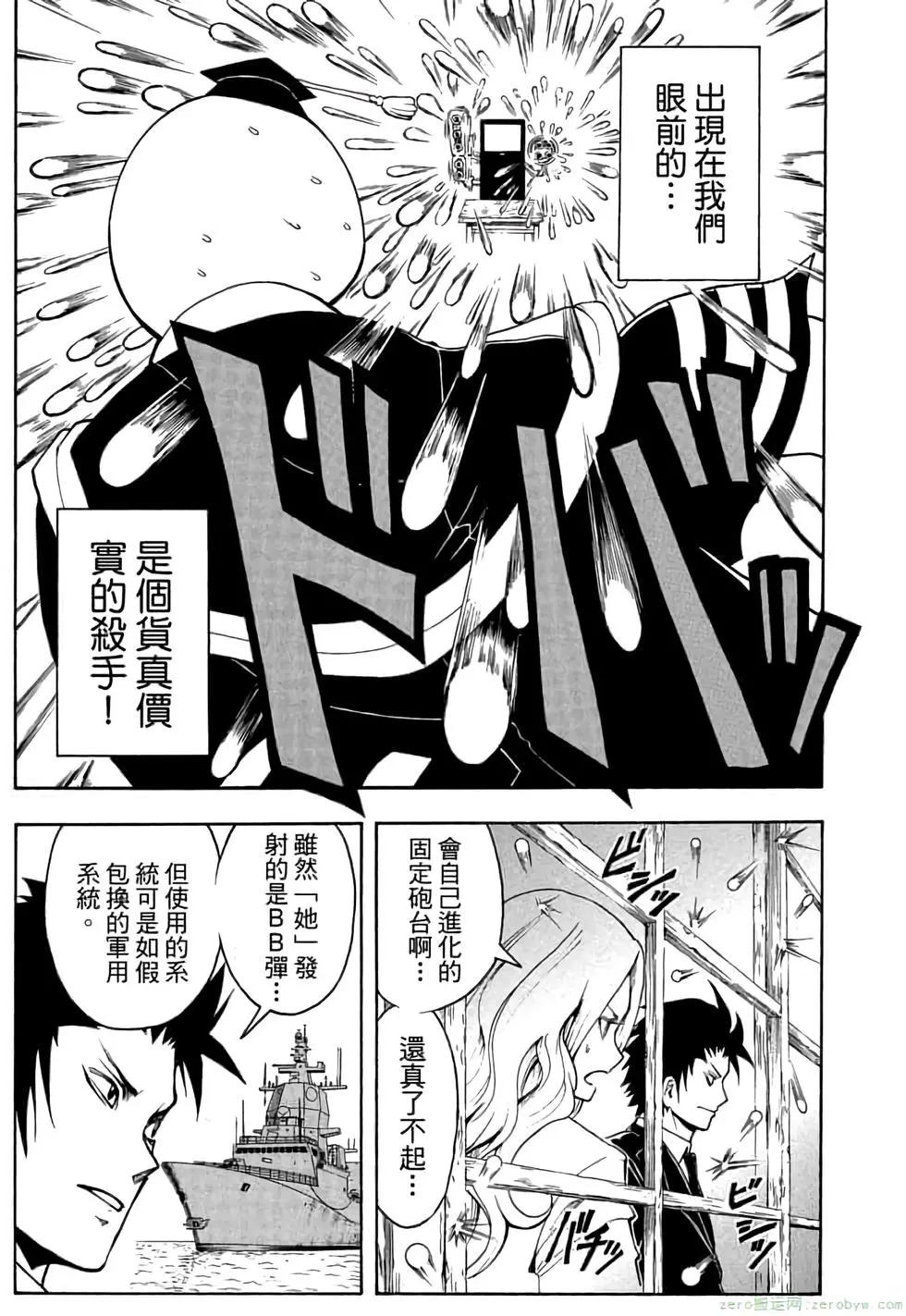 第 92 页
