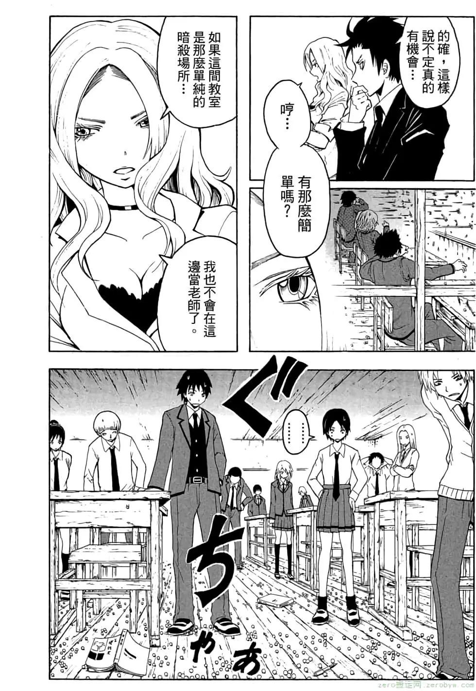 第 93 页