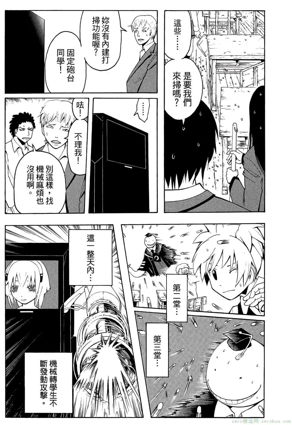 第 94 页