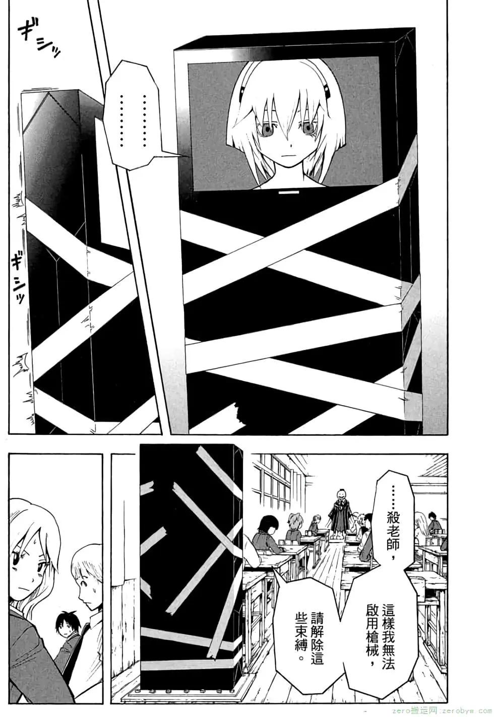 第 96 页