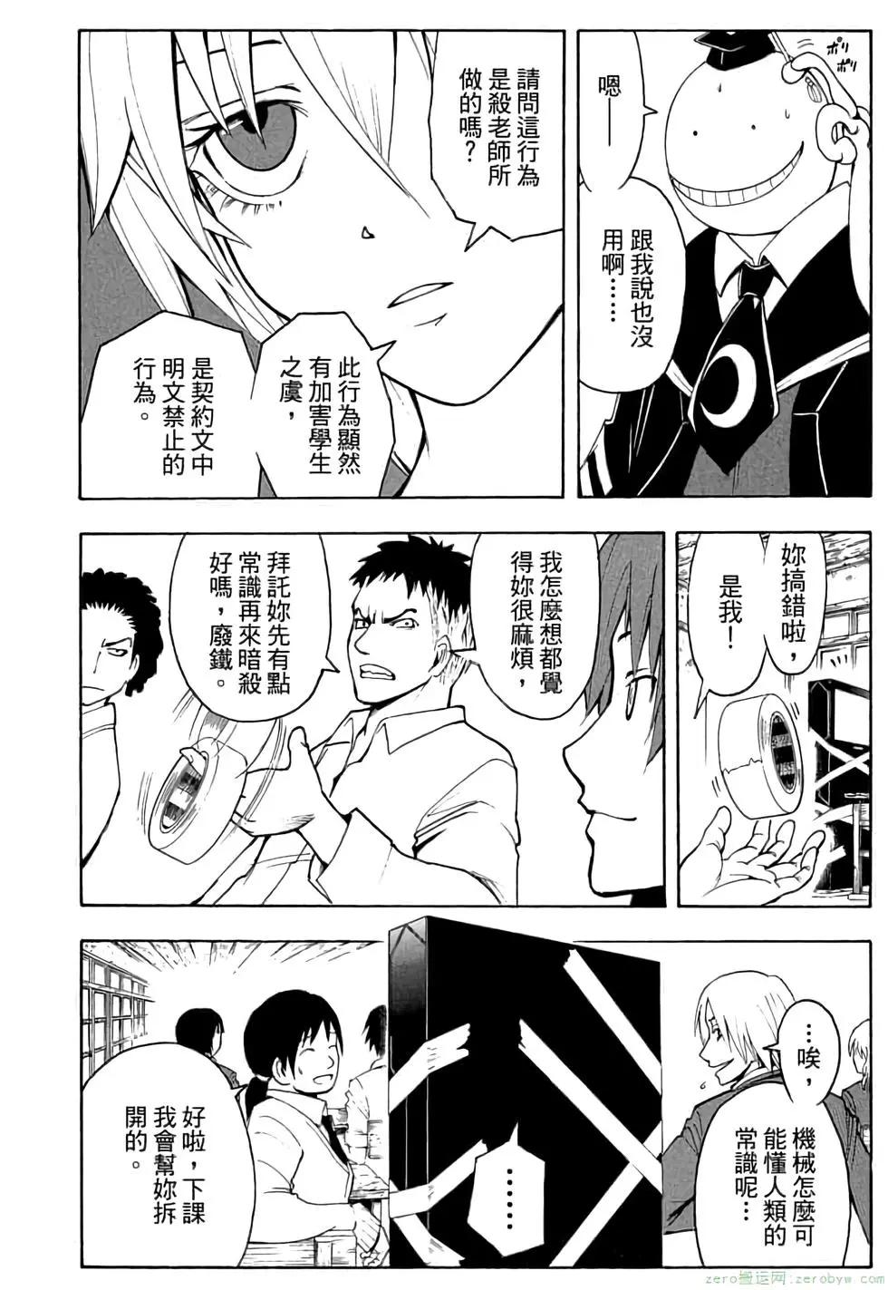第 97 页