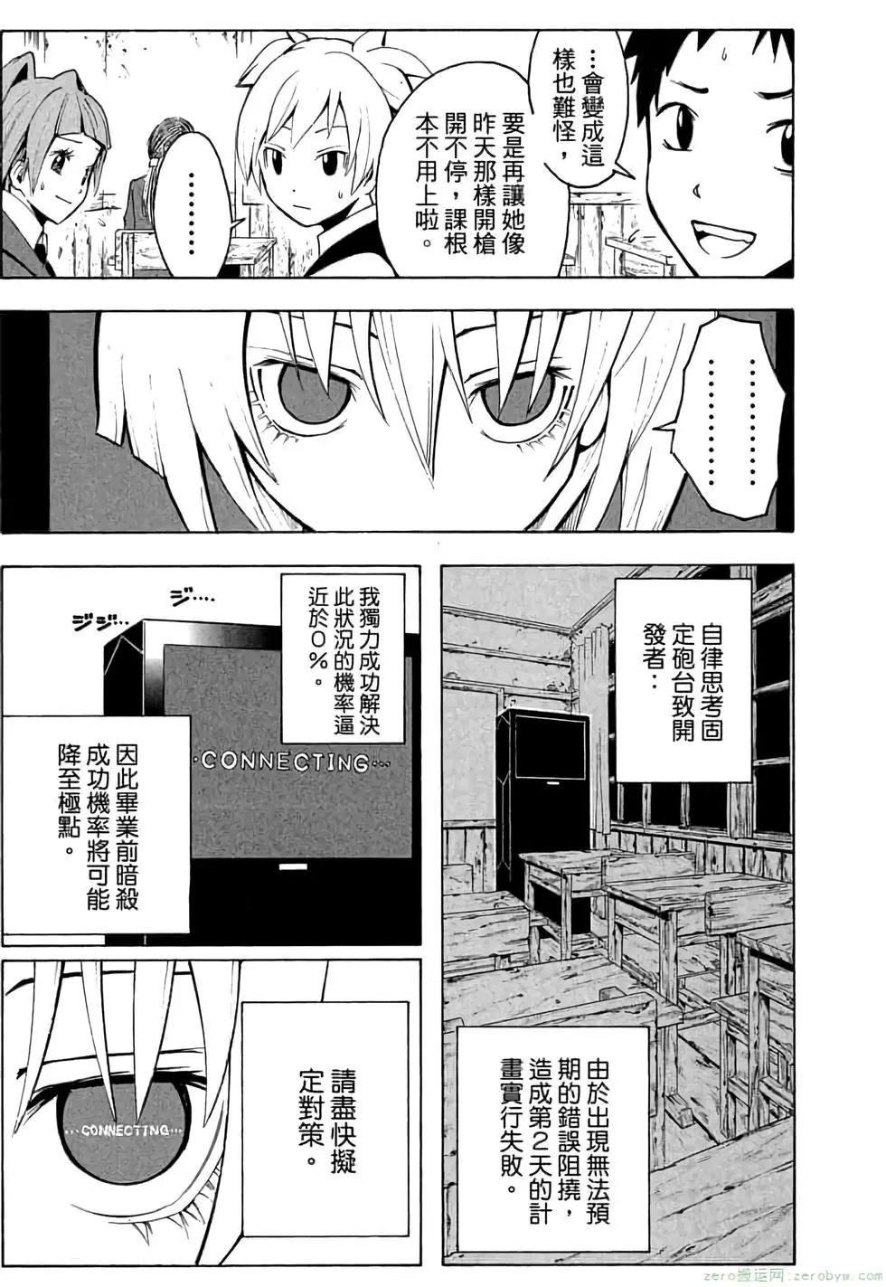 第 98 页