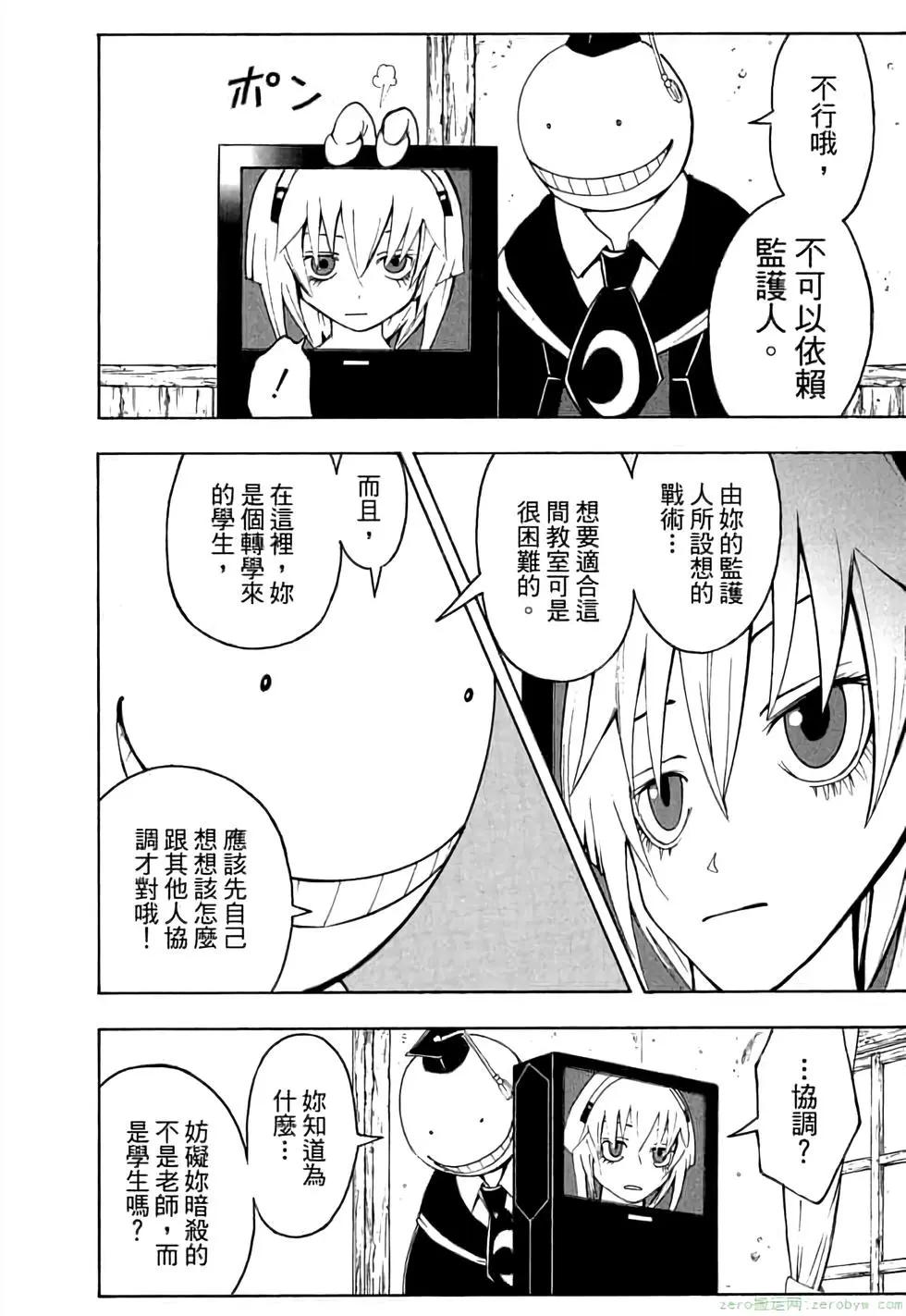 第 99 页