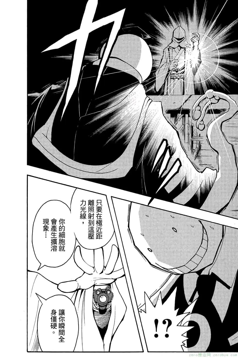 第 103 页