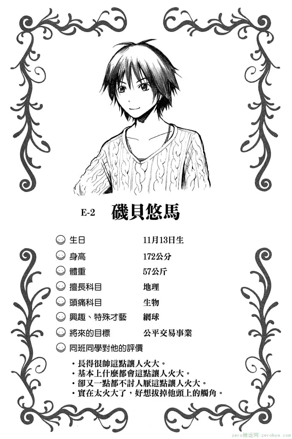 第 105 页