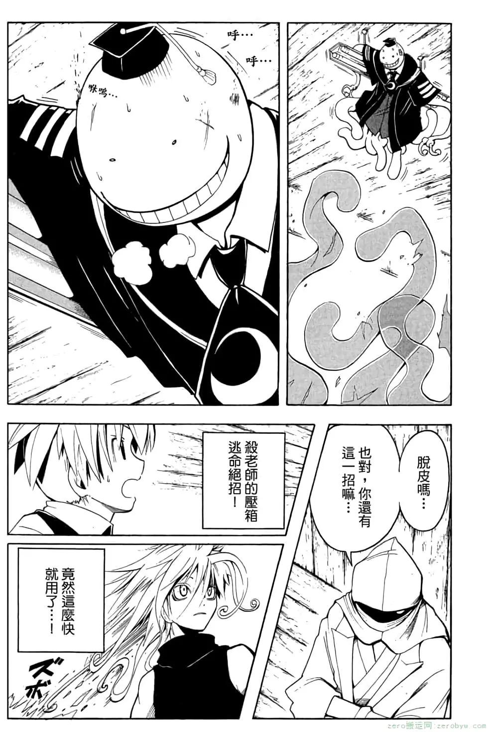 第 108 页