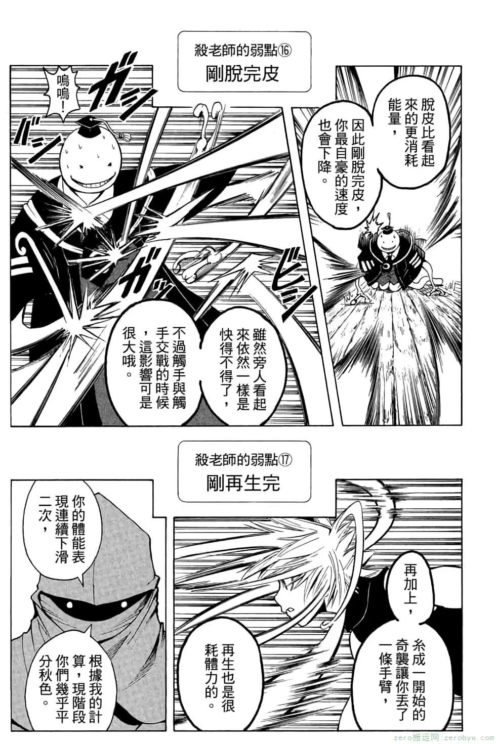 第 110 页