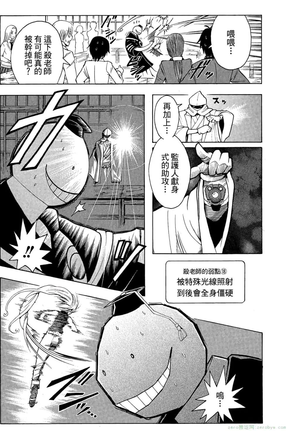 第 112 页