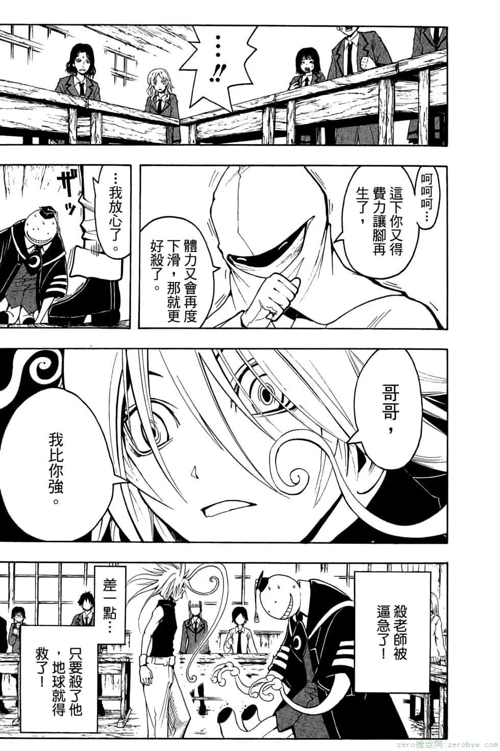 第 114 页