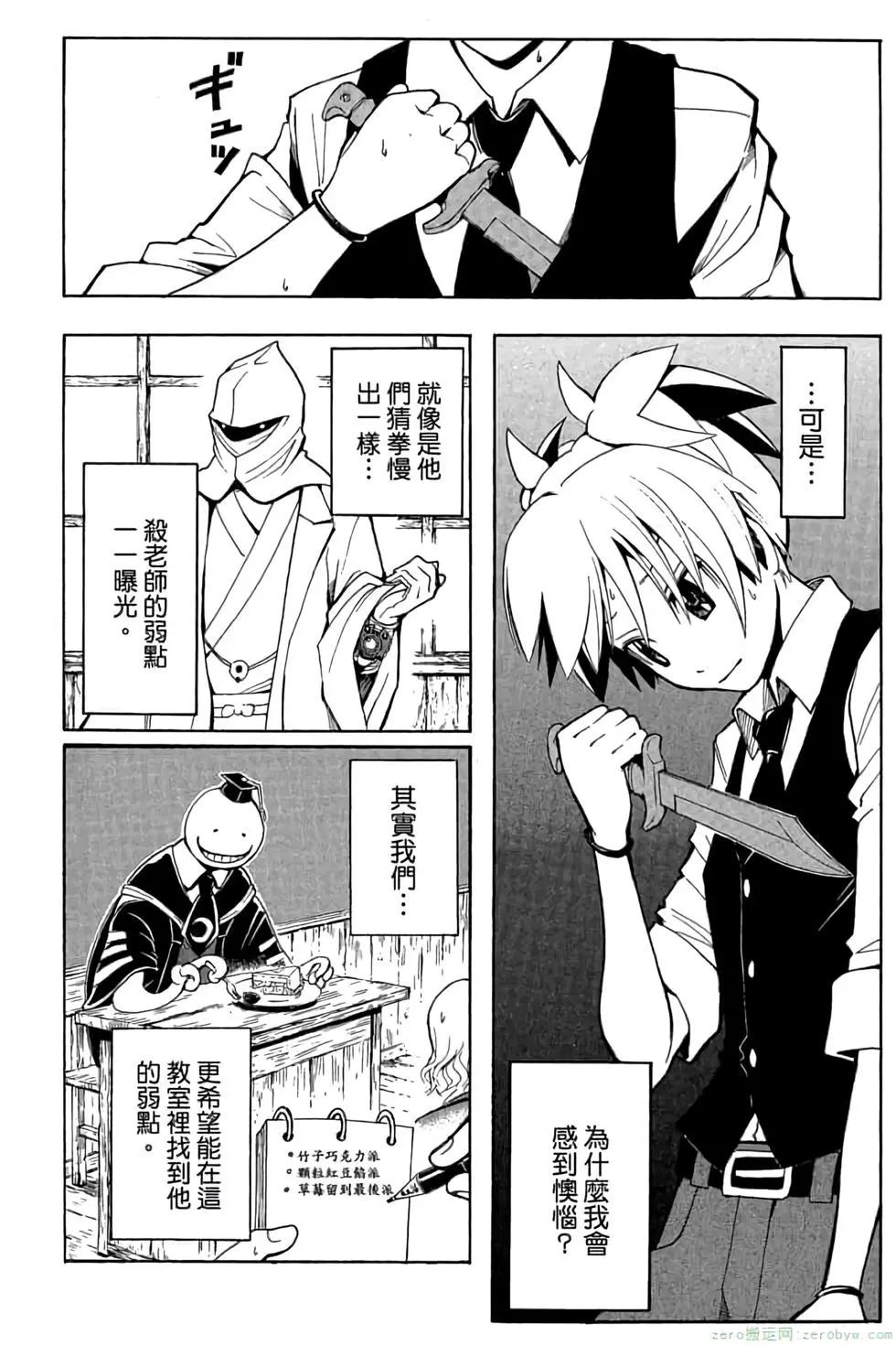 第 115 页