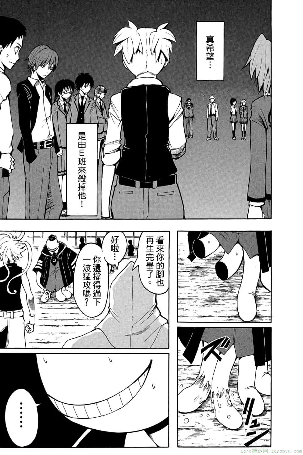 第 116 页
