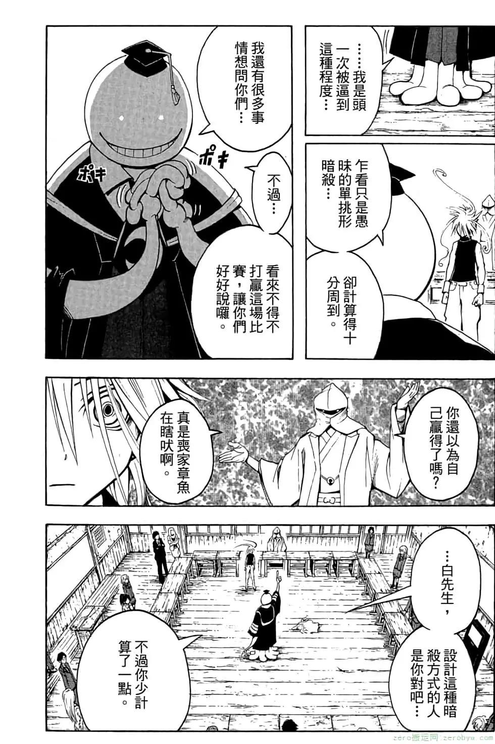 第 117 页