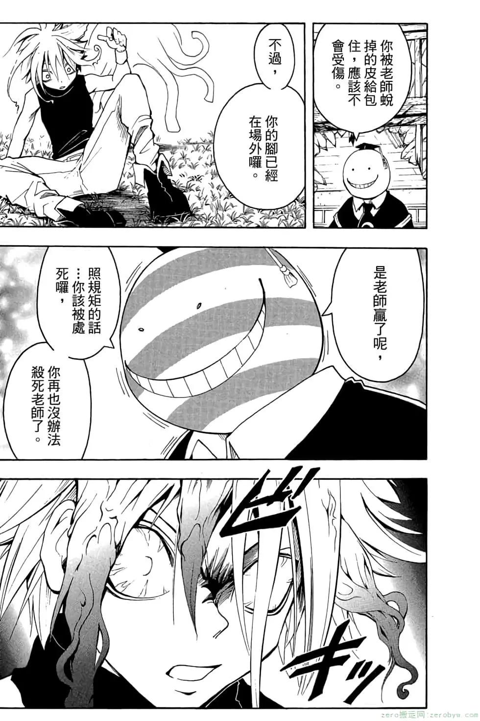 第 122 页