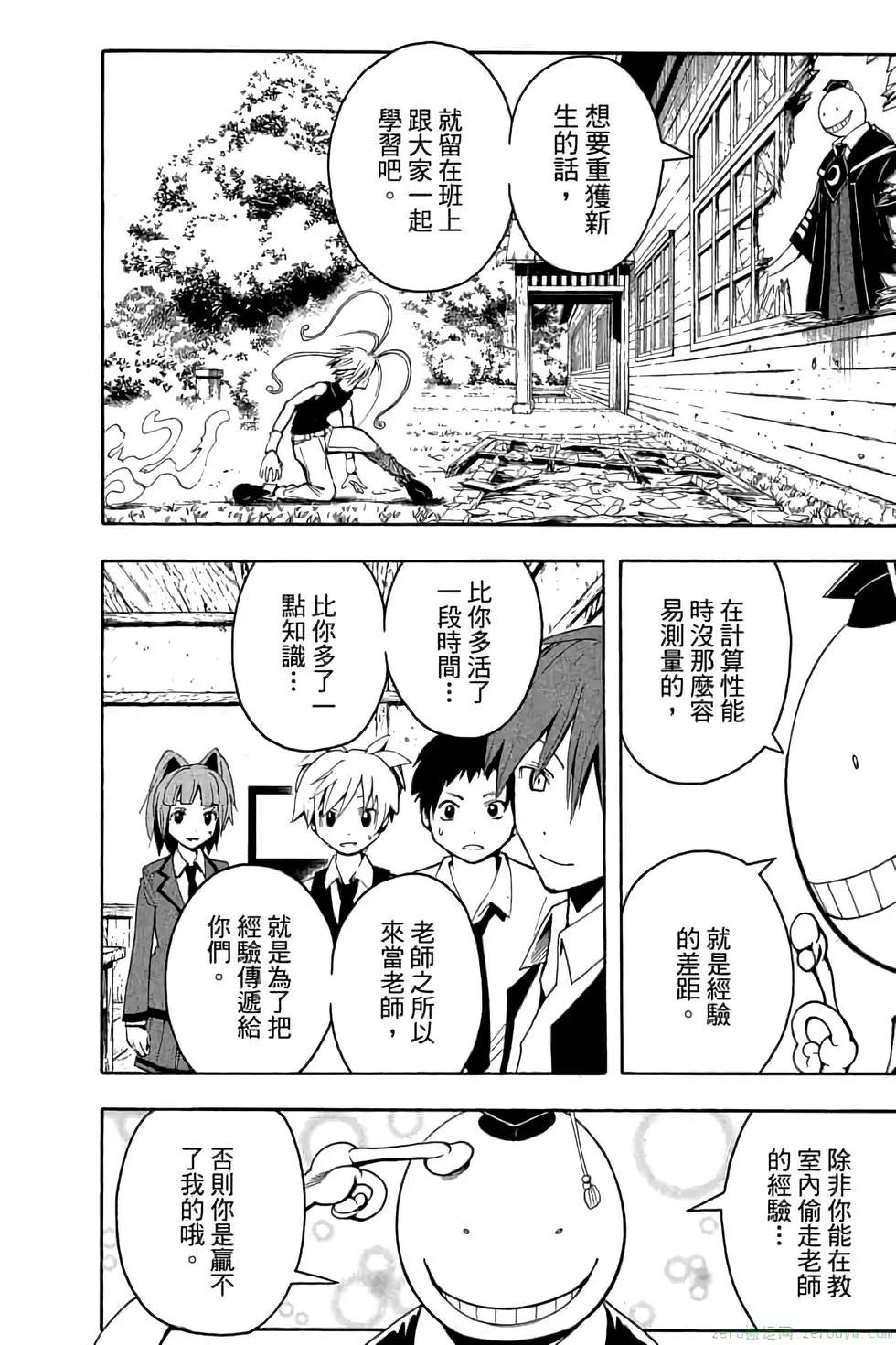 第 123 页