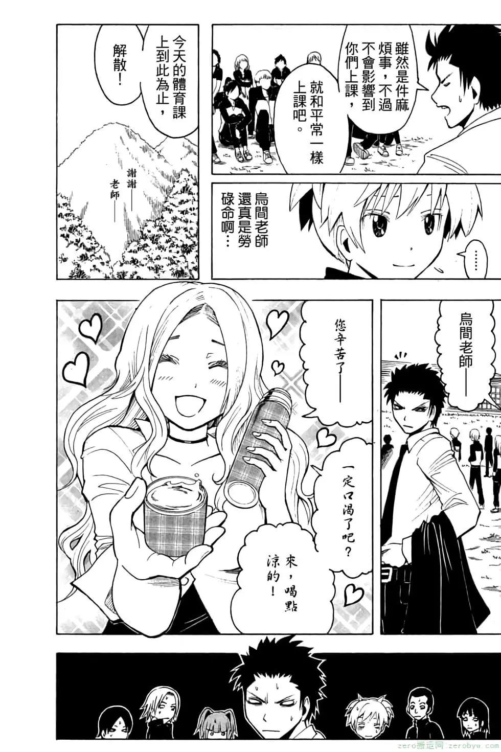 第 13 页