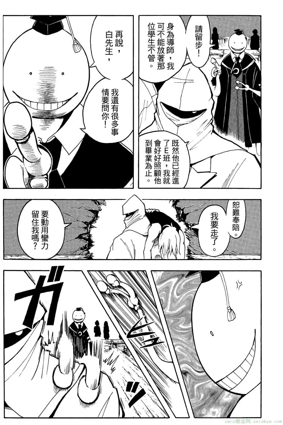 第 130 页