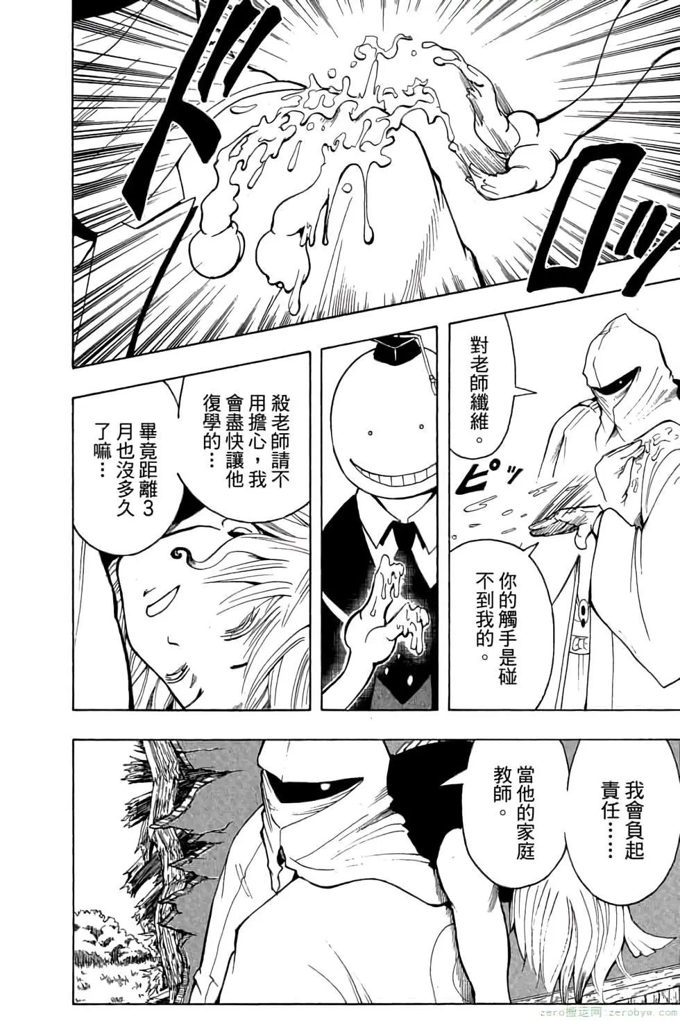 第 131 页