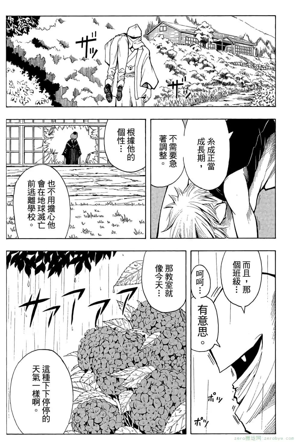 第 132 页