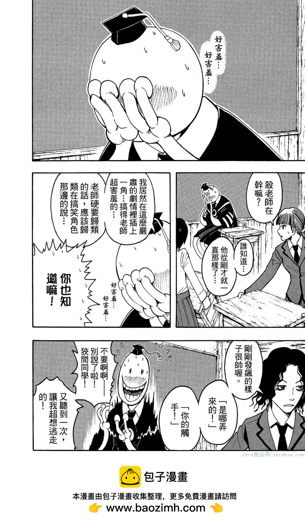 第 133 页