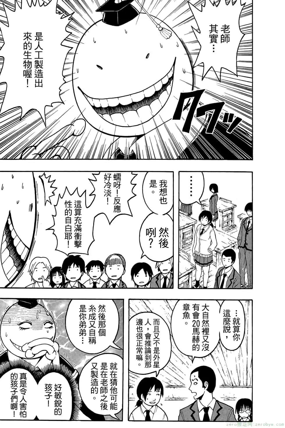 第 136 页