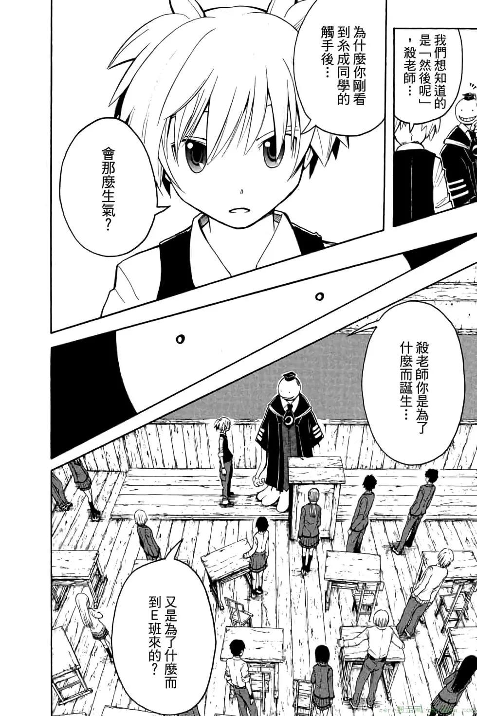 第 137 页