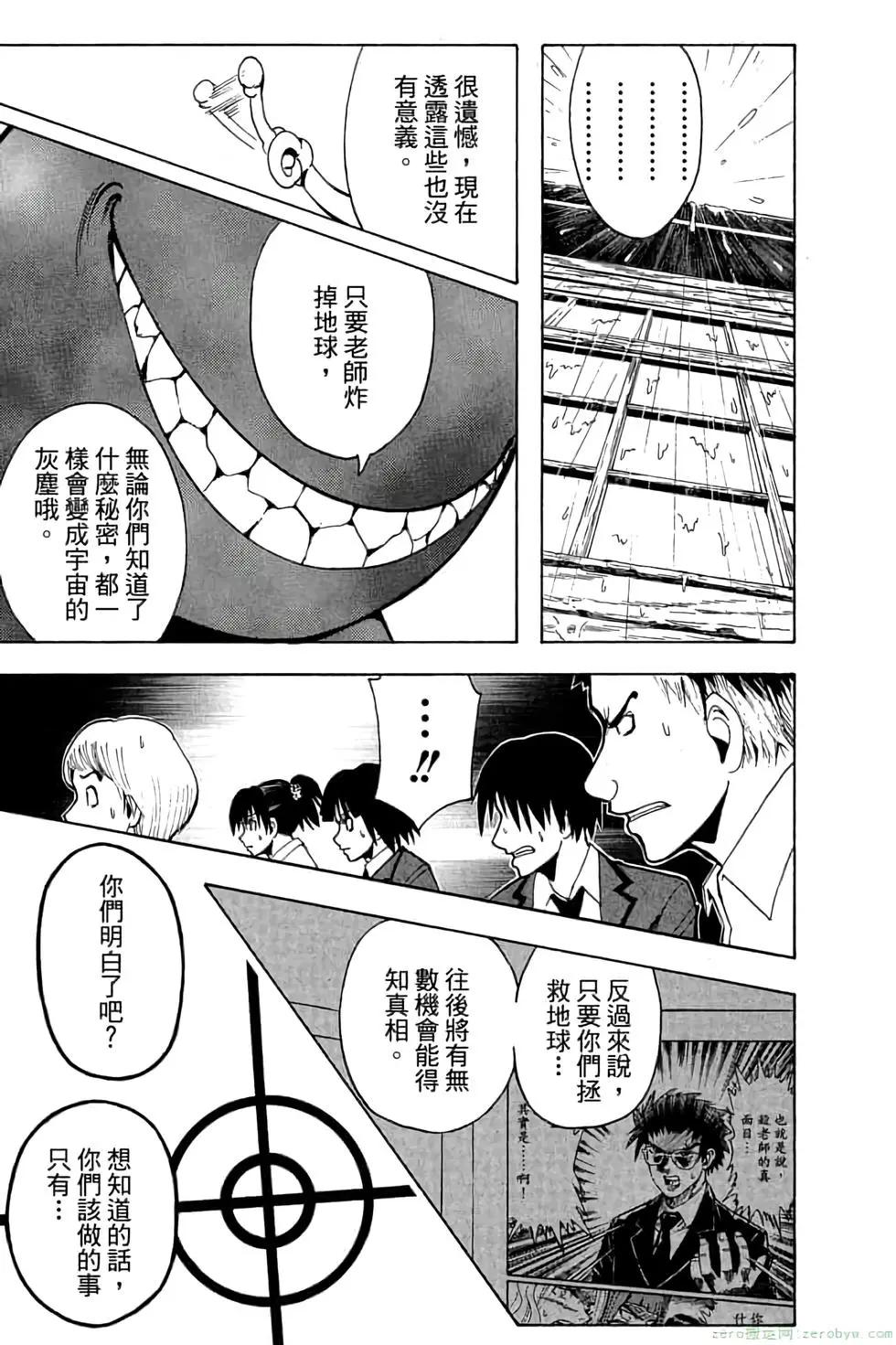 第 138 页