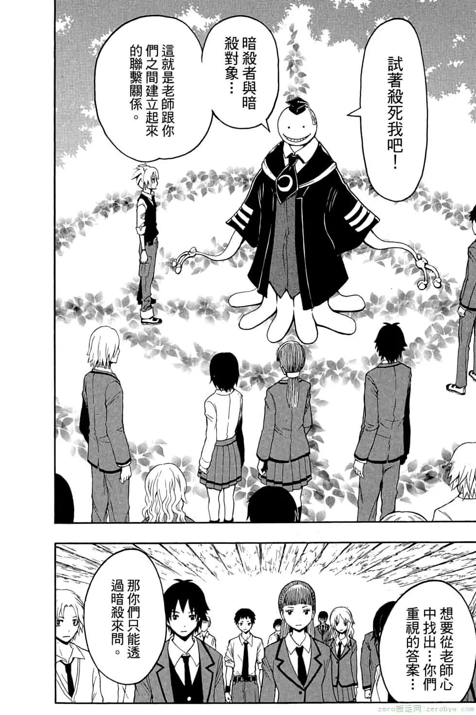 第 139 页