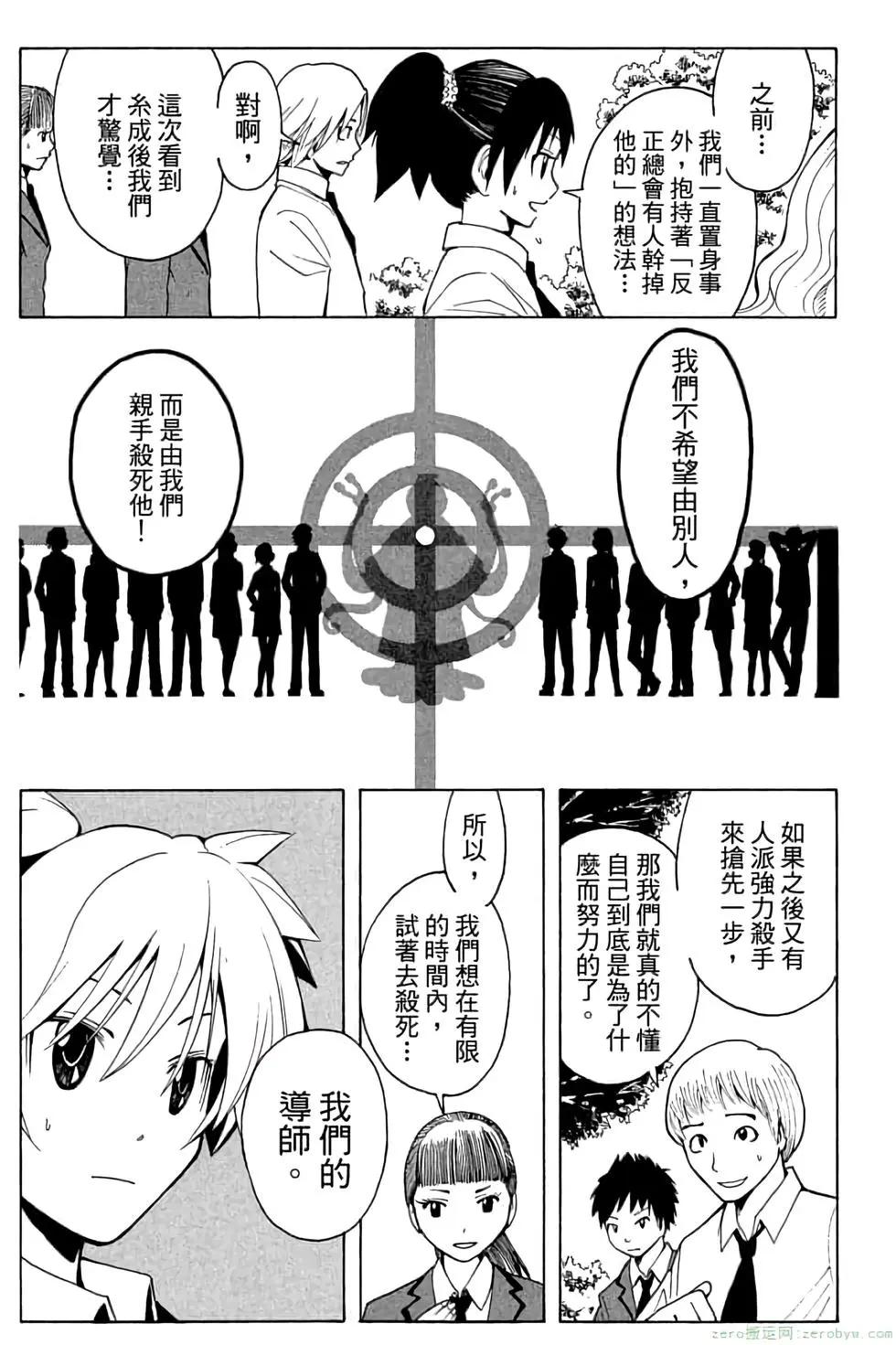 第 142 页