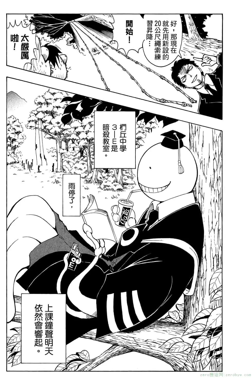 第 144 页