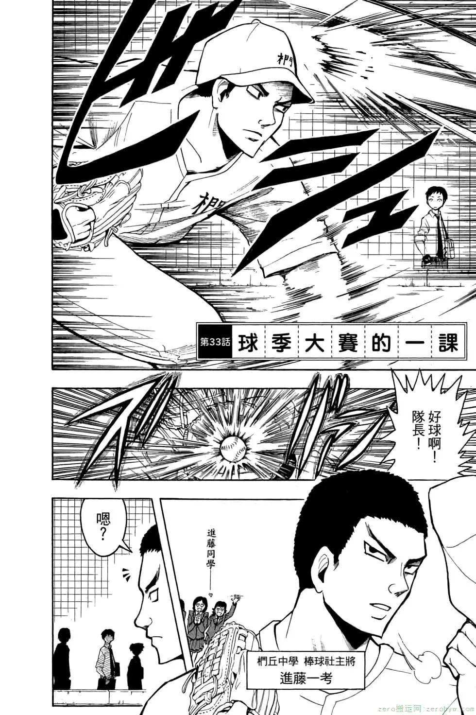 第 147 页
