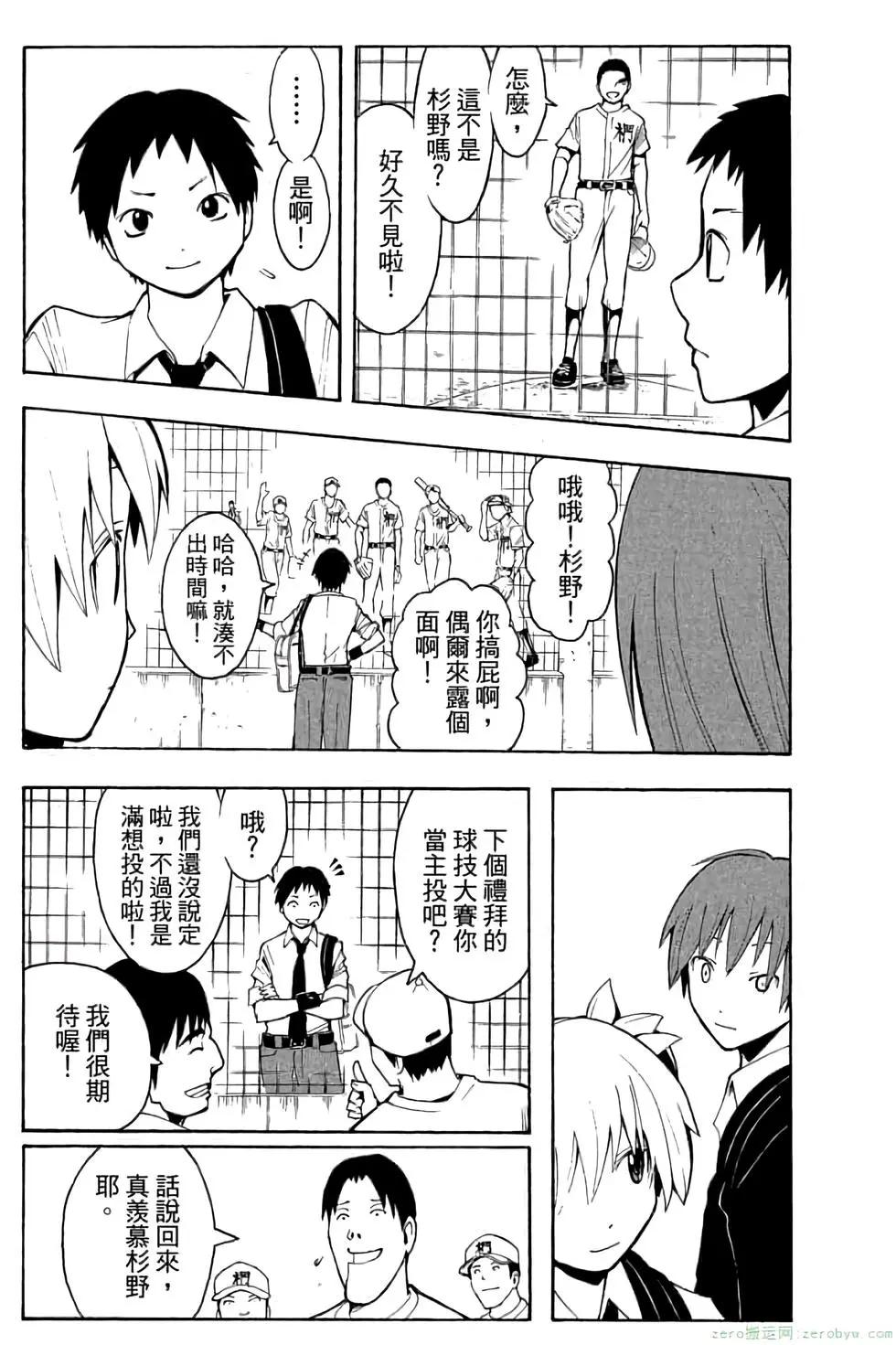第 148 页