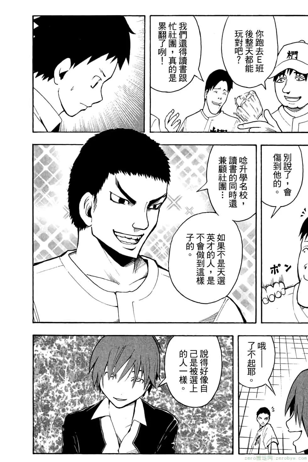 第 149 页