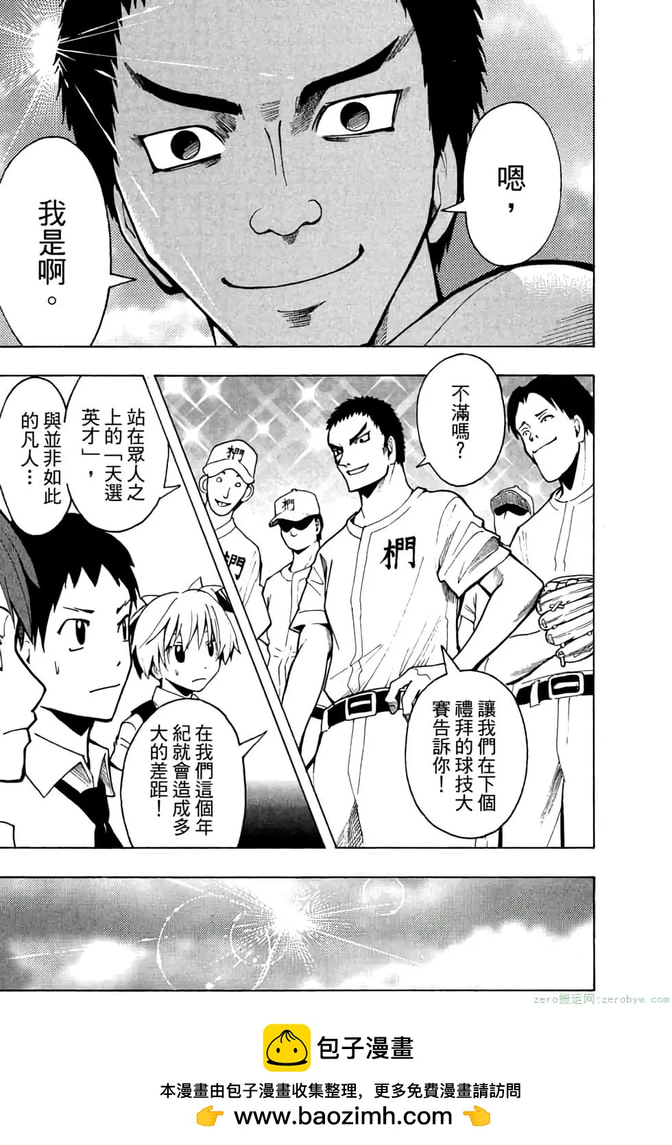 第 150 页