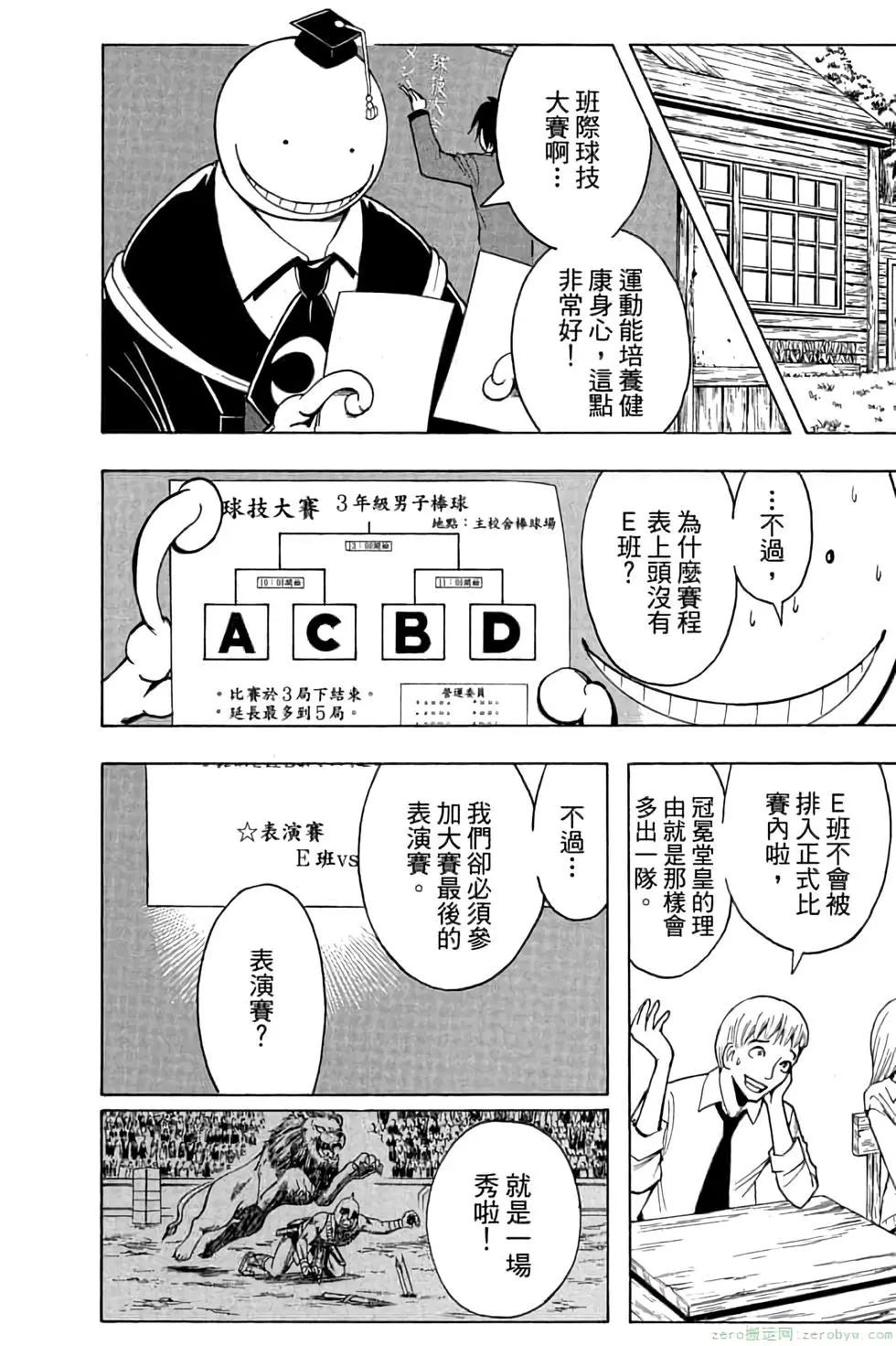 第 151 页