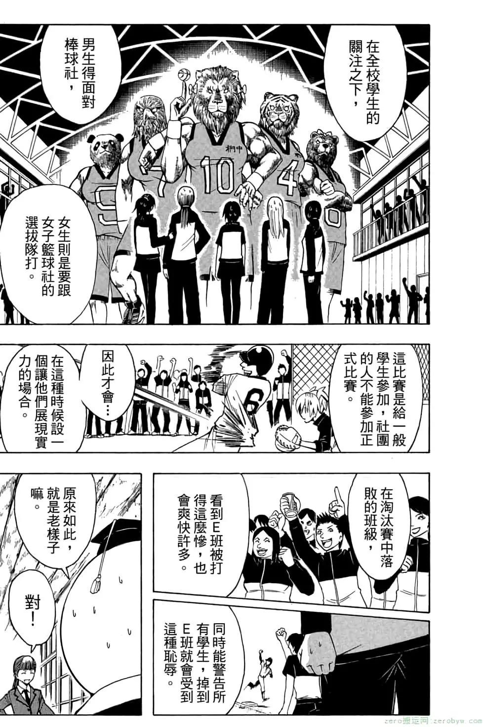 第 152 页