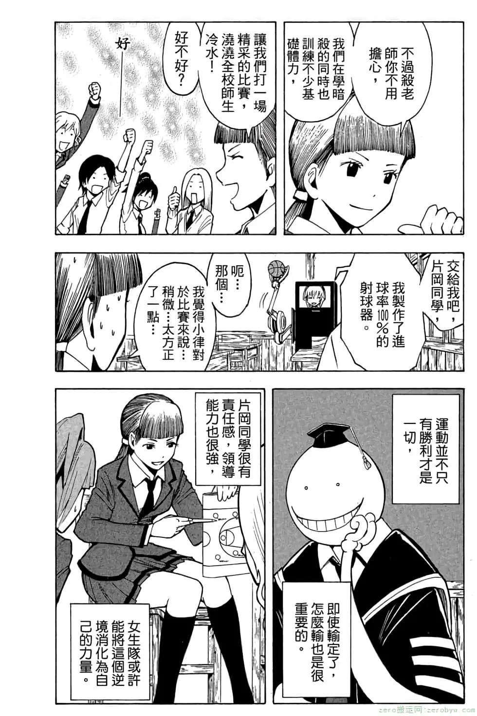 第 153 页