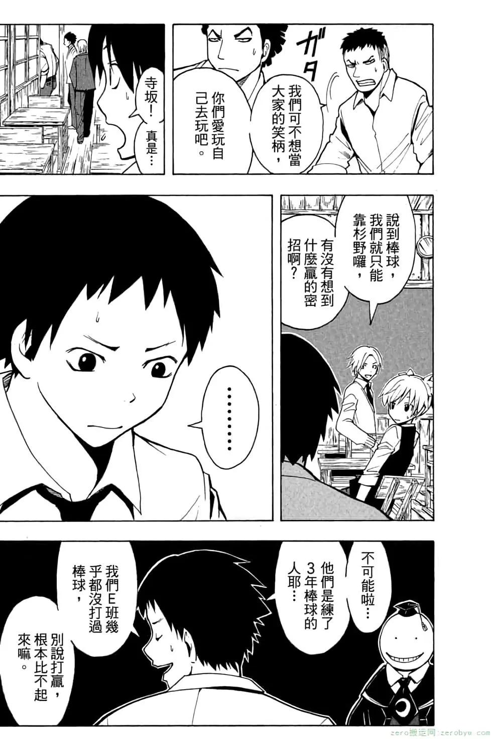 第 154 页