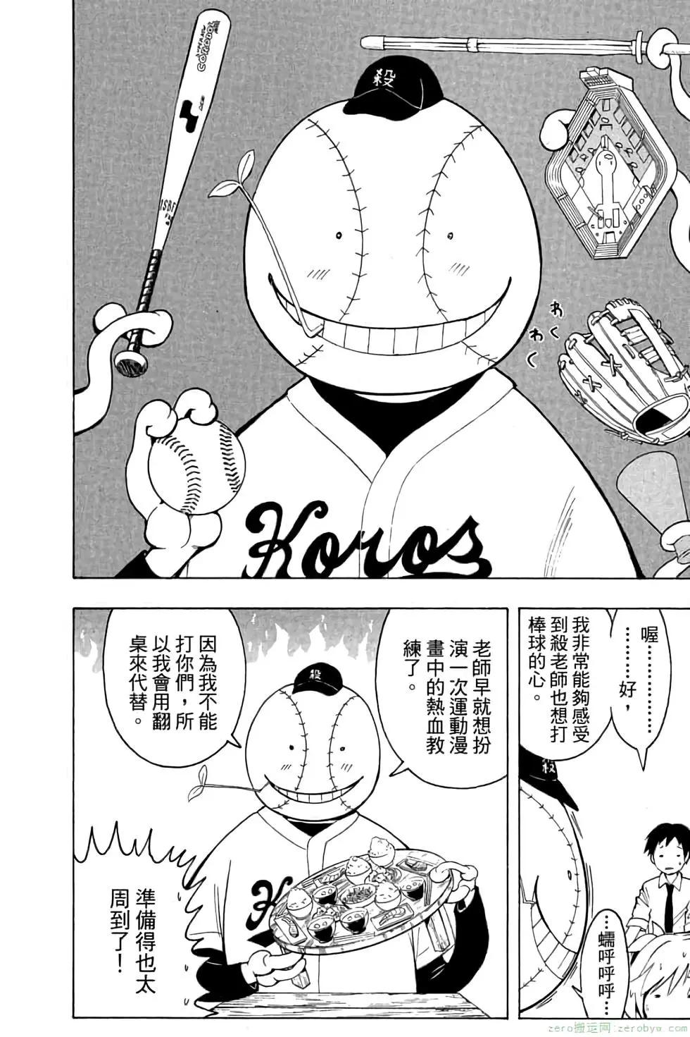 第 157 页