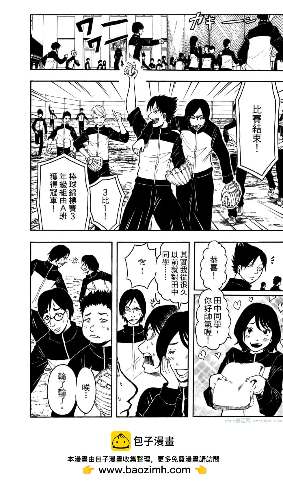 第 159 页