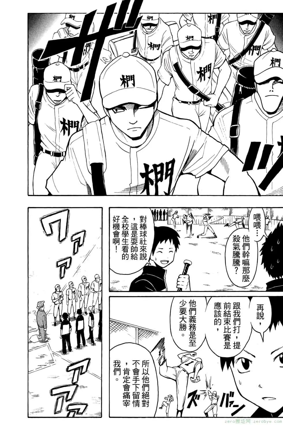 第 161 页