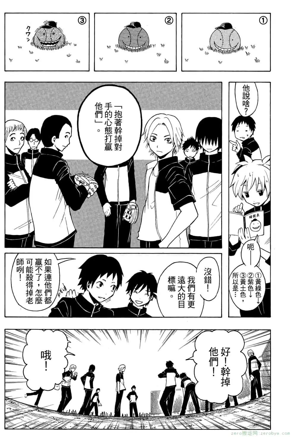第 164 页