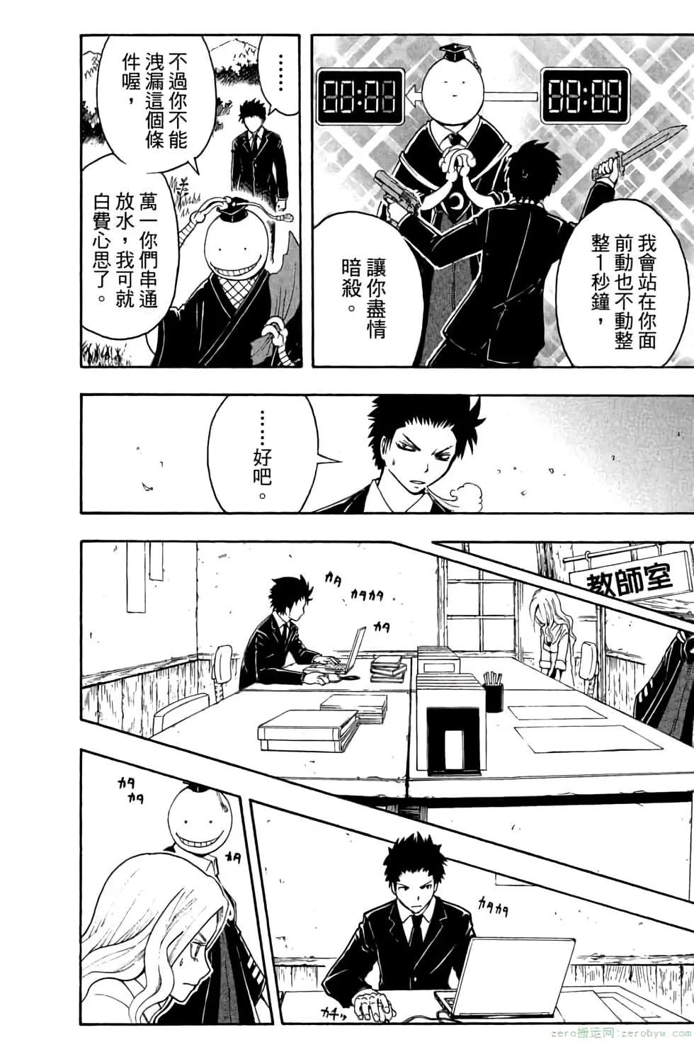 第 17 页