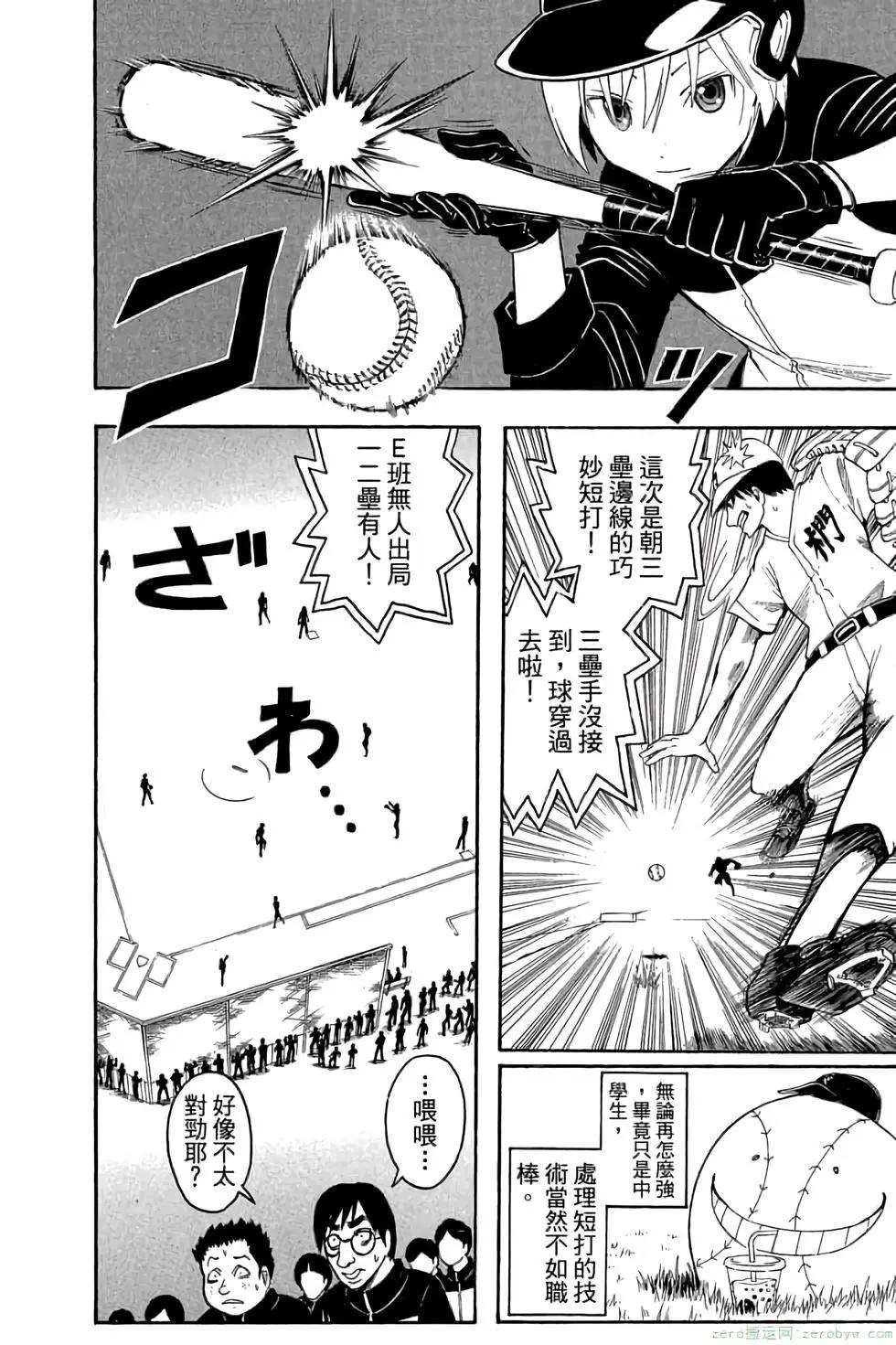 第 175 页