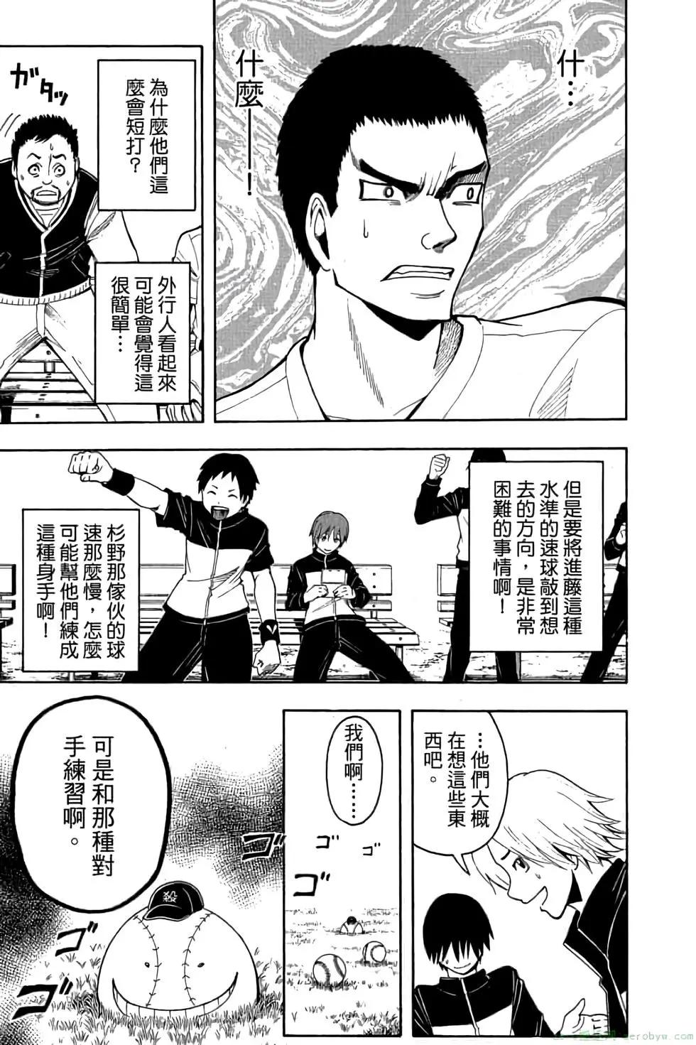 第 176 页