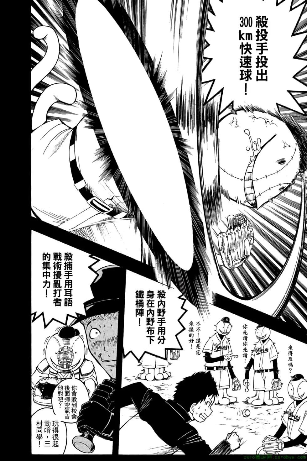 第 177 页