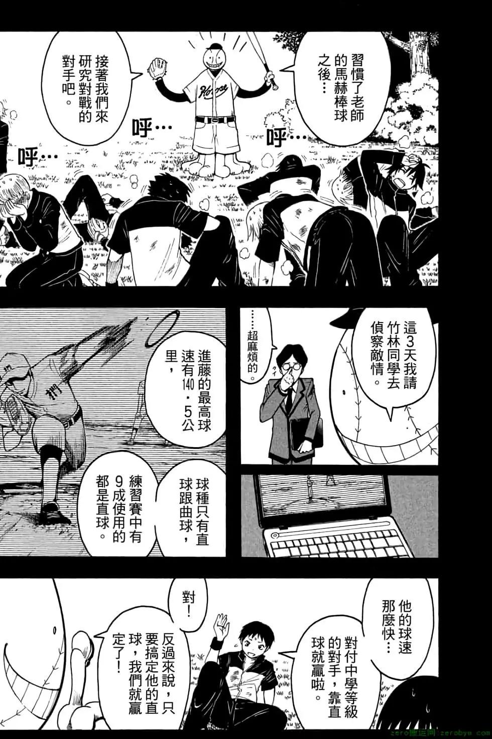 第 178 页
